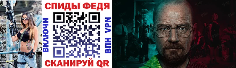 наркошоп  Куйбышев  АМФ Premium 