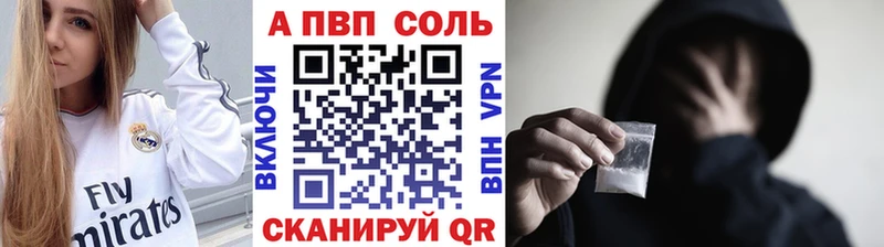 кракен вход  Куйбышев  Alpha PVP СК 