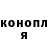 Канабис гибрид Jason K.
