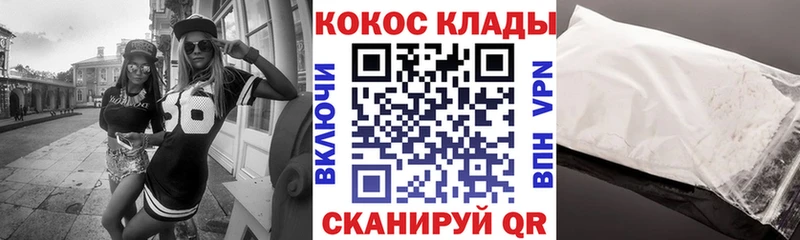 COCAIN FishScale  где продают   ОМГ ОМГ как войти  Куйбышев 