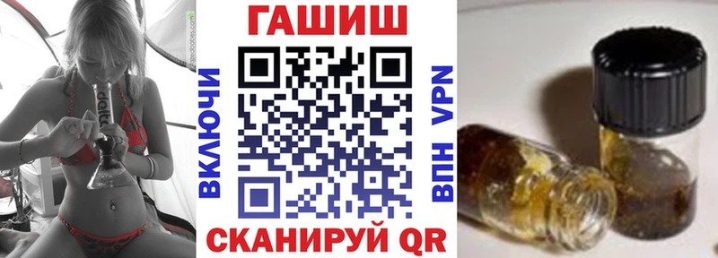 магазин продажи наркотиков  Куйбышев  ГАШИШ хэш 