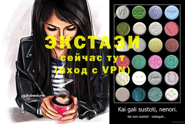 шишки Балабаново