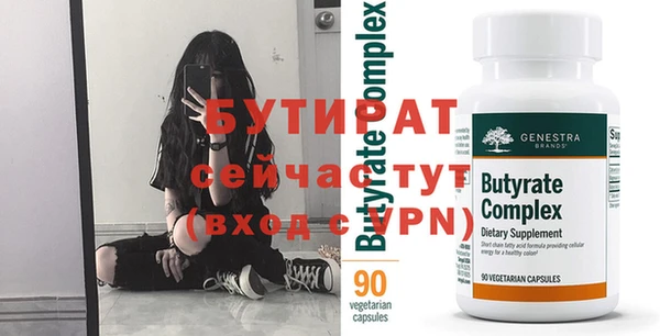 альфа пвп VHQ Баксан