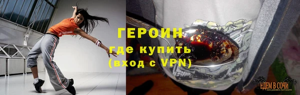 альфа пвп VHQ Баксан