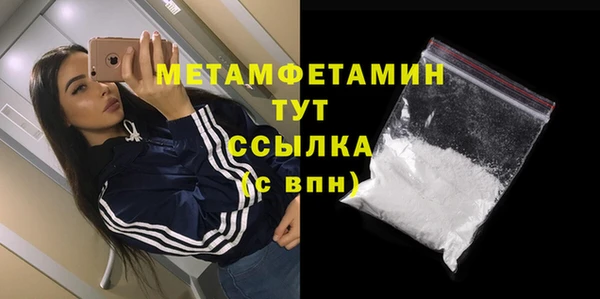 apvp Балахна