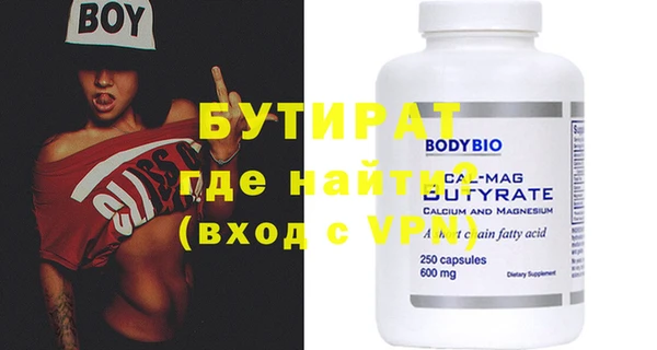 альфа пвп VHQ Баксан