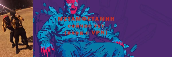 альфа пвп VHQ Баксан