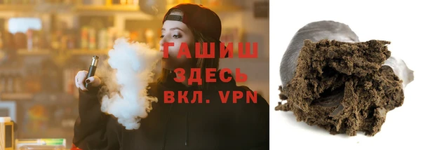 шишки Балабаново