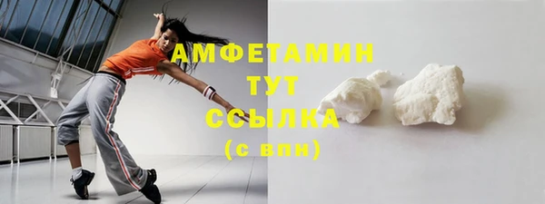 шишки Балабаново