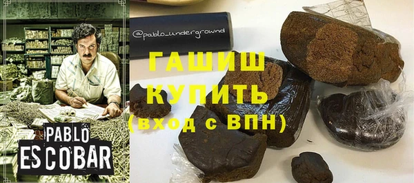 альфа пвп VHQ Баксан