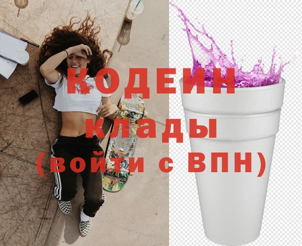 apvp Балахна
