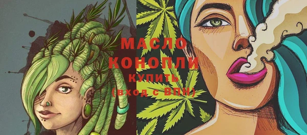 шишки Балабаново