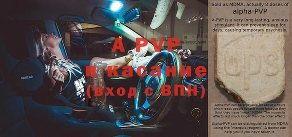 apvp Балахна