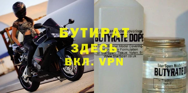 apvp Армянск