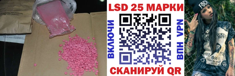 наркотики  Куйбышев  LSD-25 экстази ecstasy 