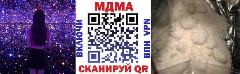 MDMA Molly Куйбышев