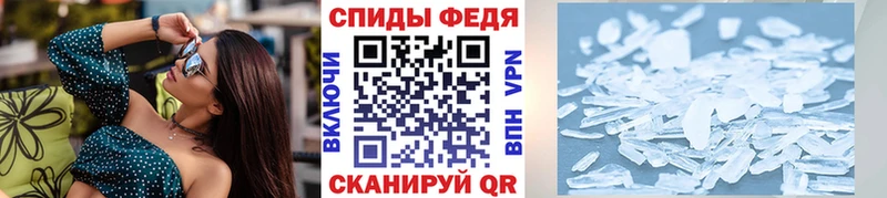 купить   Куйбышев  Метамфетамин пудра 