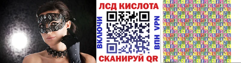 Марки N-bome 1500мкг Куйбышев