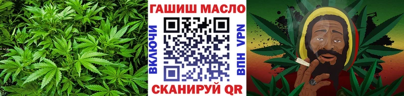 Дистиллят ТГК гашишное масло  даркнет сайт  Куйбышев 