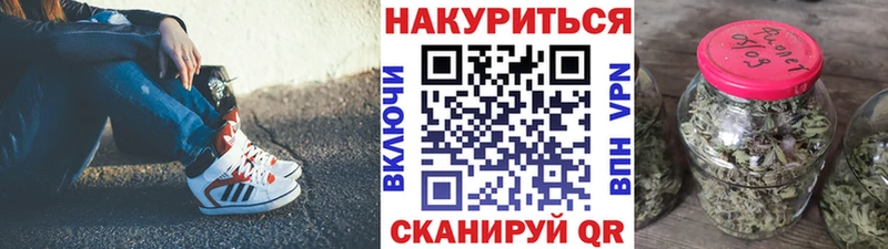 Каннабис MAZAR  как найти   Куйбышев 
